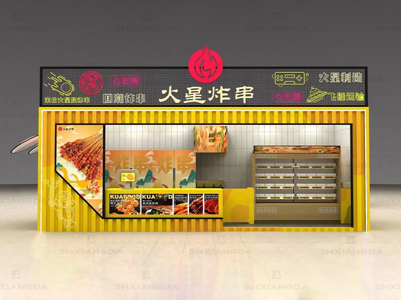 集装箱炸串店03